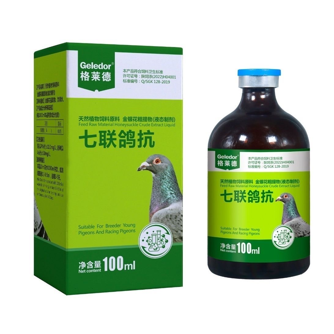 Vitamin D3 Reptile - 100ml 7 em 1 Proteção de