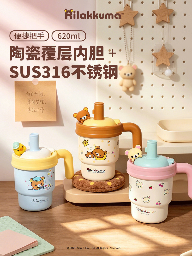 Ceramic Heat Emitter - Copo Térmico Portátil Rilakkuma 620ml com