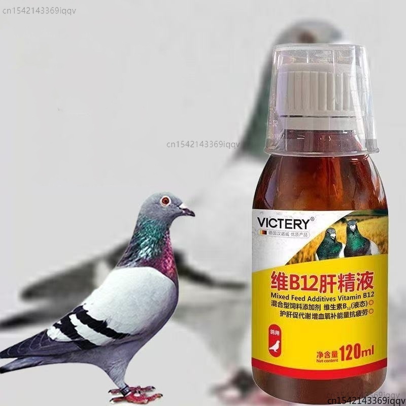 Vitamin D3 Reptile - Tônico para Pombos de Corrida 120ml,