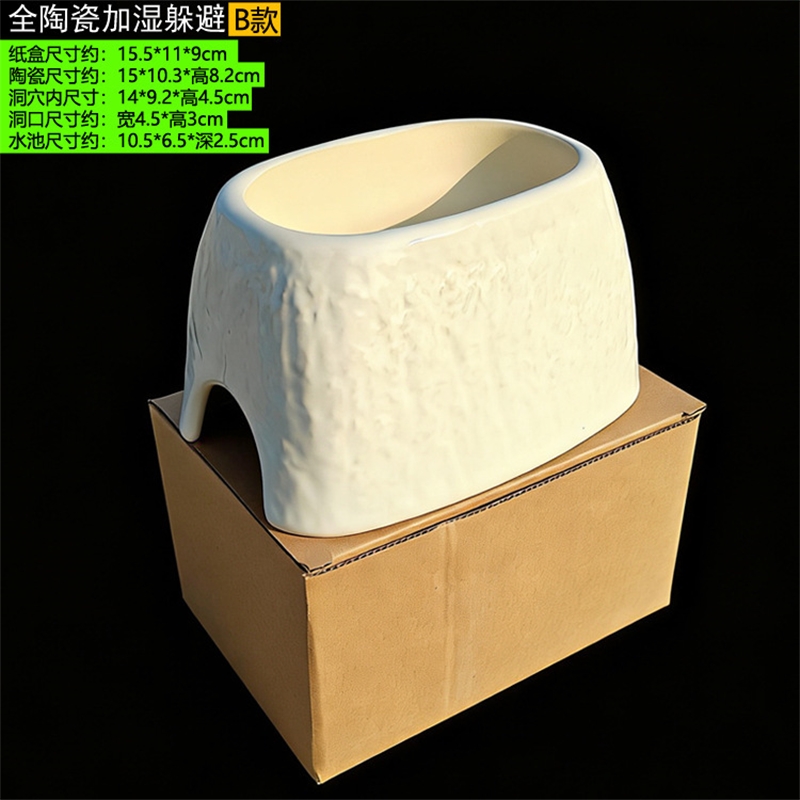 Caverna de Cerâmica com Estamp - Hide Cave Ceramic avaliação e preço