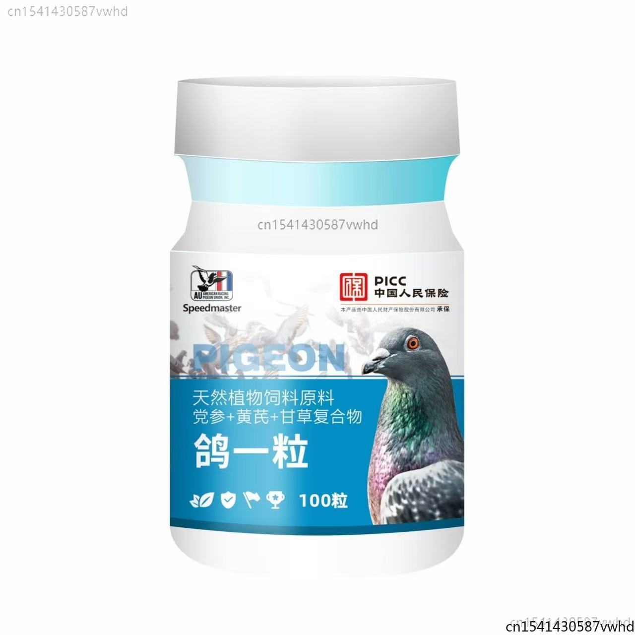 100 Comprimidos para Cuidados  - Vitamin D3 Reptile avaliação e preço